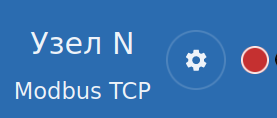 ModbusTCP module